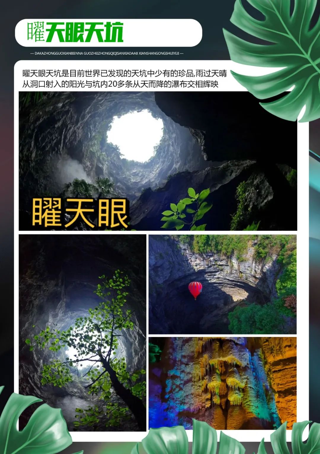 有名的恩施富硒茶价格（恩施富硒茶叶多少钱一斤）-硒宝网