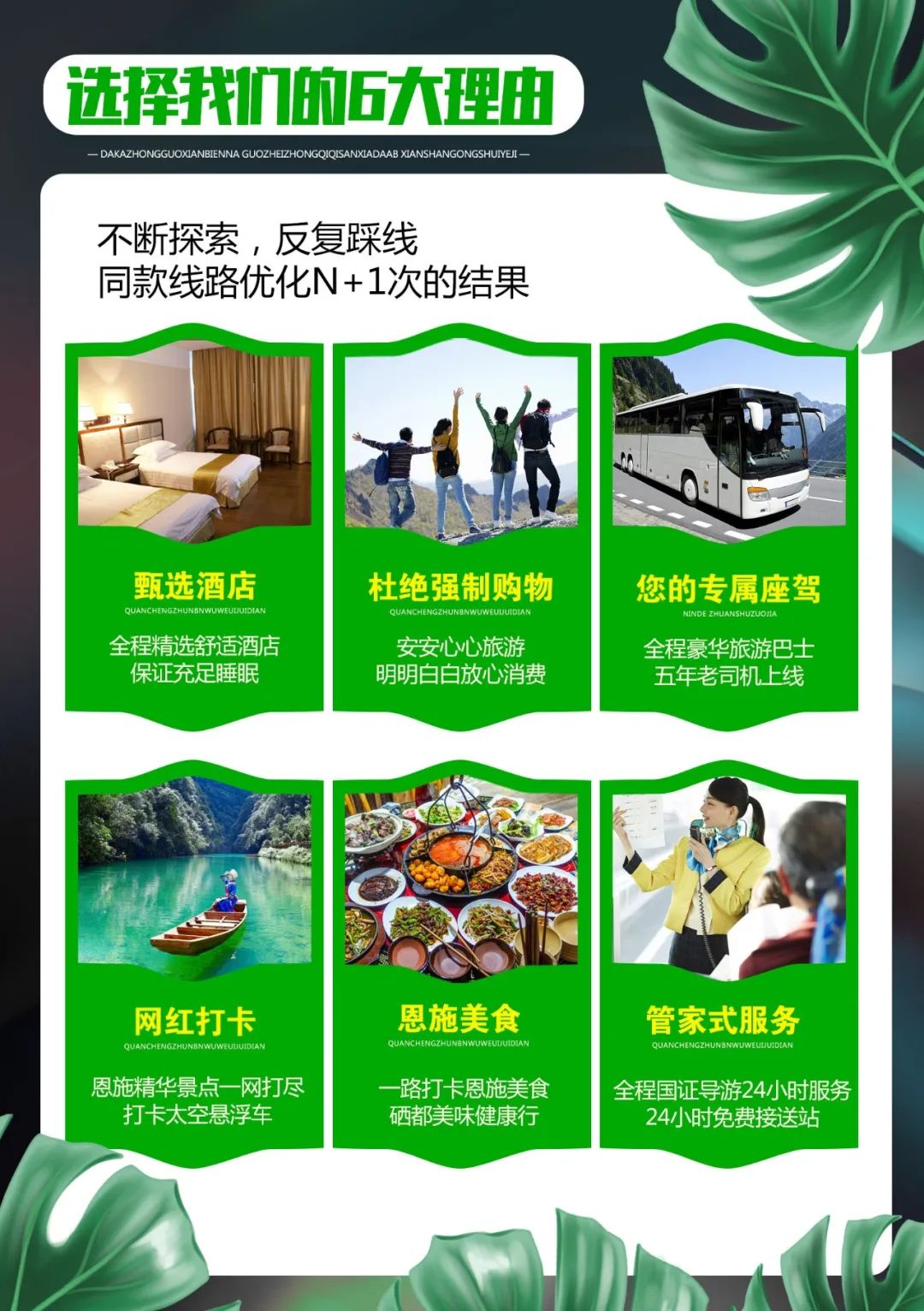 有名的恩施富硒茶价格（恩施富硒茶叶多少钱一斤）-硒宝网