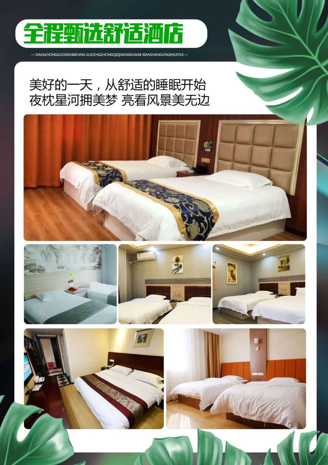 有名的恩施富硒茶价格（恩施富硒茶叶多少钱一斤）-硒宝网