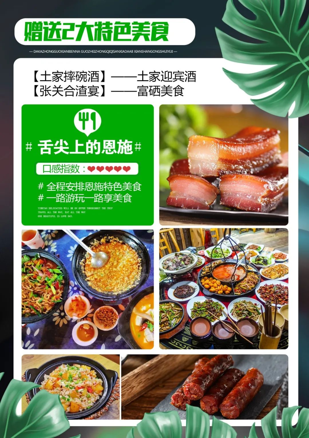 有名的恩施富硒茶价格（恩施富硒茶叶多少钱一斤）-硒宝网