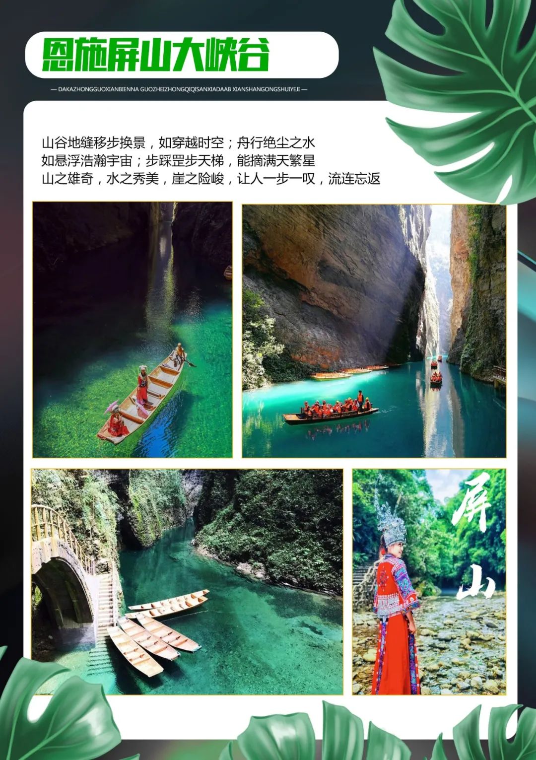 有名的恩施富硒茶价格（恩施富硒茶叶多少钱一斤）-硒宝网