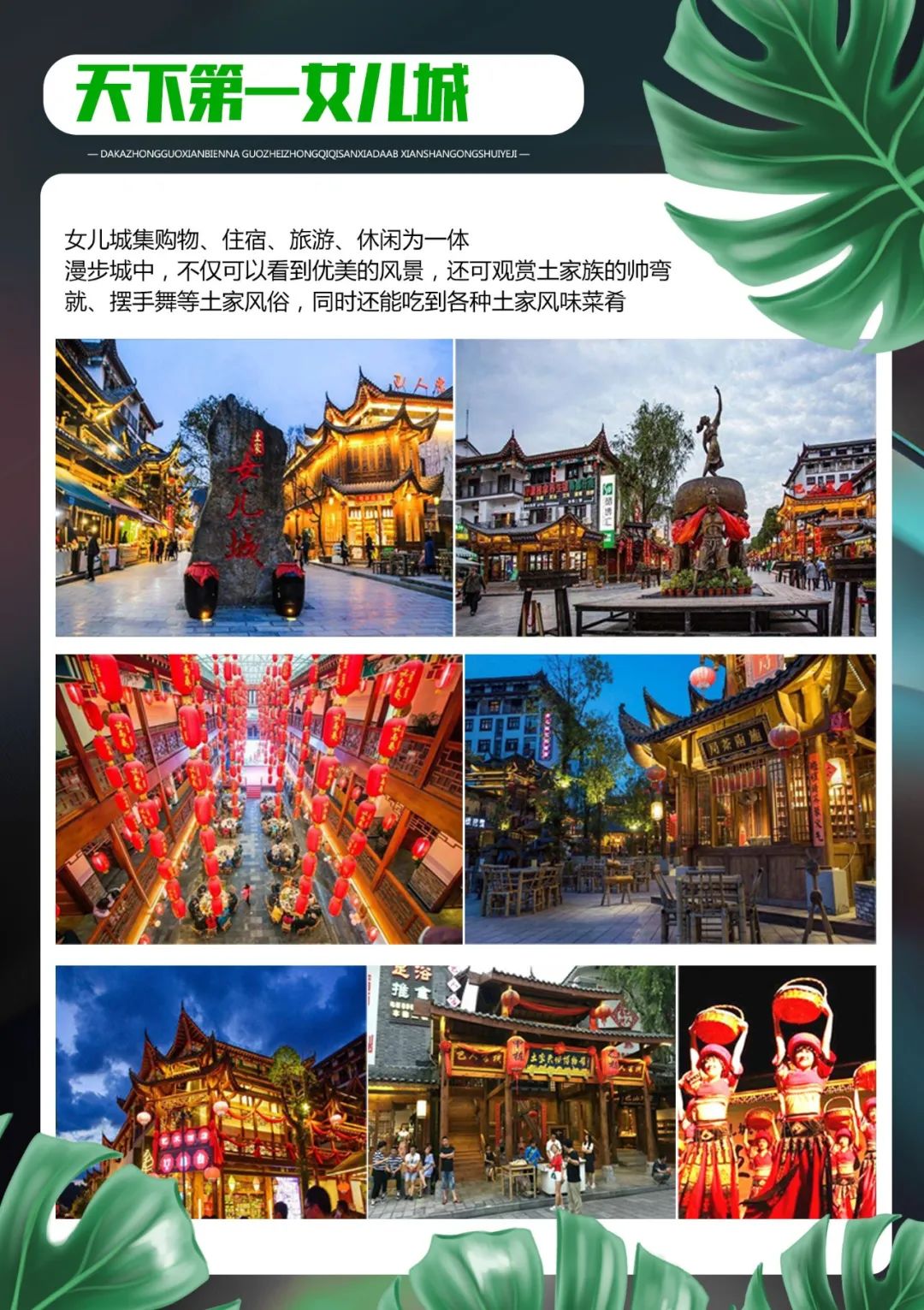 有名的恩施富硒茶价格（恩施富硒茶叶多少钱一斤）-硒宝网