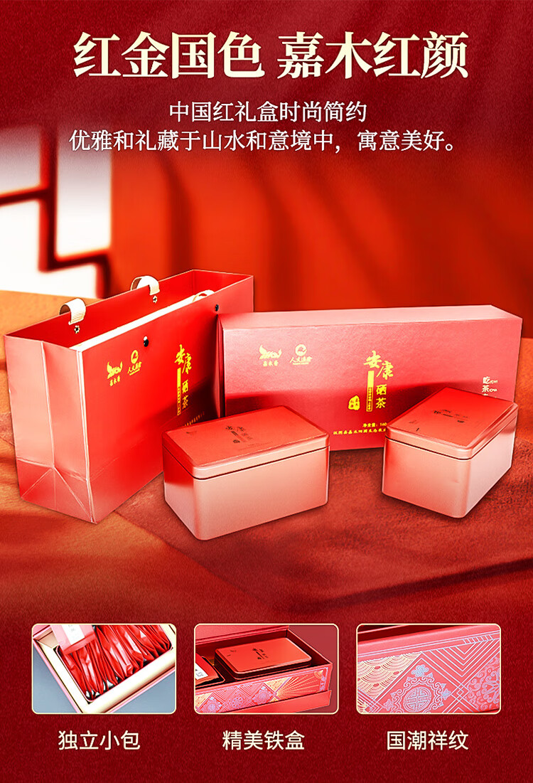 富硒茶加工工序是什么（安康富硒茶加工工艺）-硒宝网