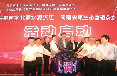 富硒茶加工工序是什么（安康富硒茶加工工艺）-硒宝网