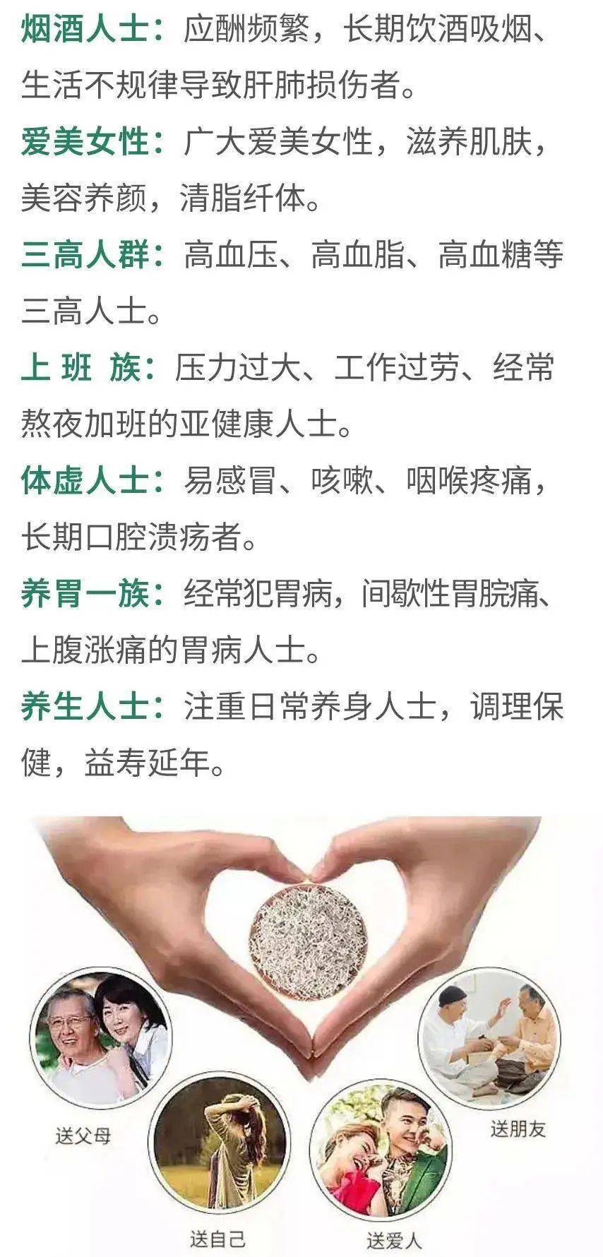 莓茶和富硒茶区别大吗(富硒莓茶的功效)-硒宝网