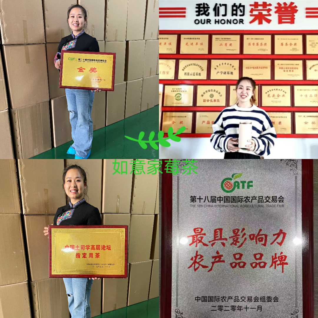 莓茶和富硒茶区别大吗(富硒莓茶的功效)-硒宝网