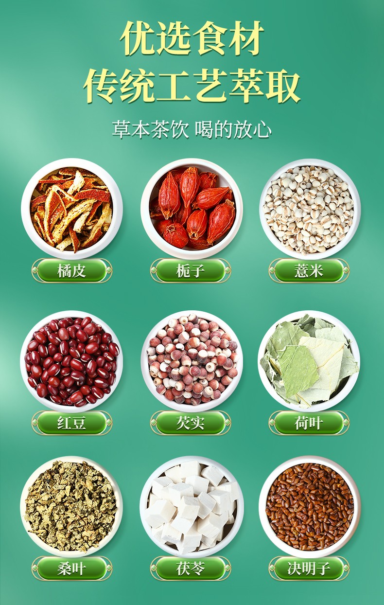 红豆薏米茶富硒代用茶(茶红豆薏米代富硒用量多少)-硒宝网