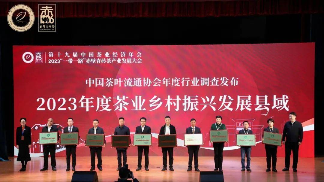 鹤峰富硒走马茶的介绍(鹤峰走马茶叶)-硒宝网