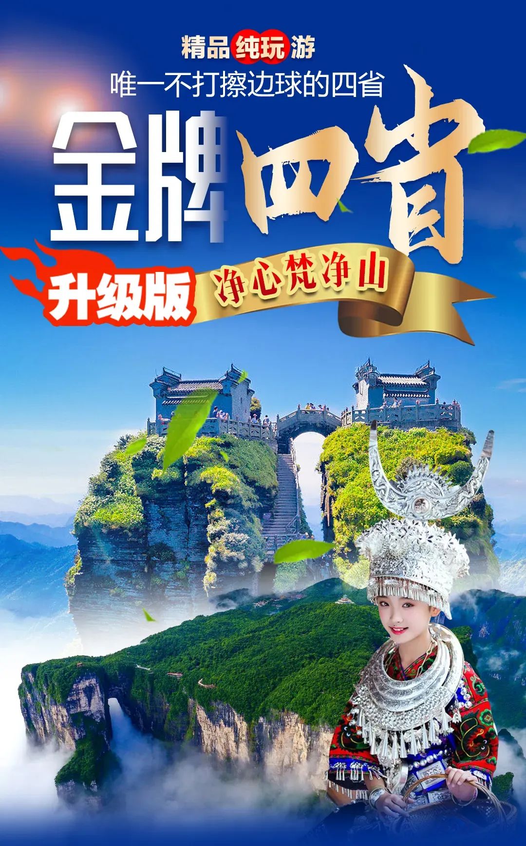 有名的恩施富硒茶价格(湖北恩施富硒茶叶)-硒宝网