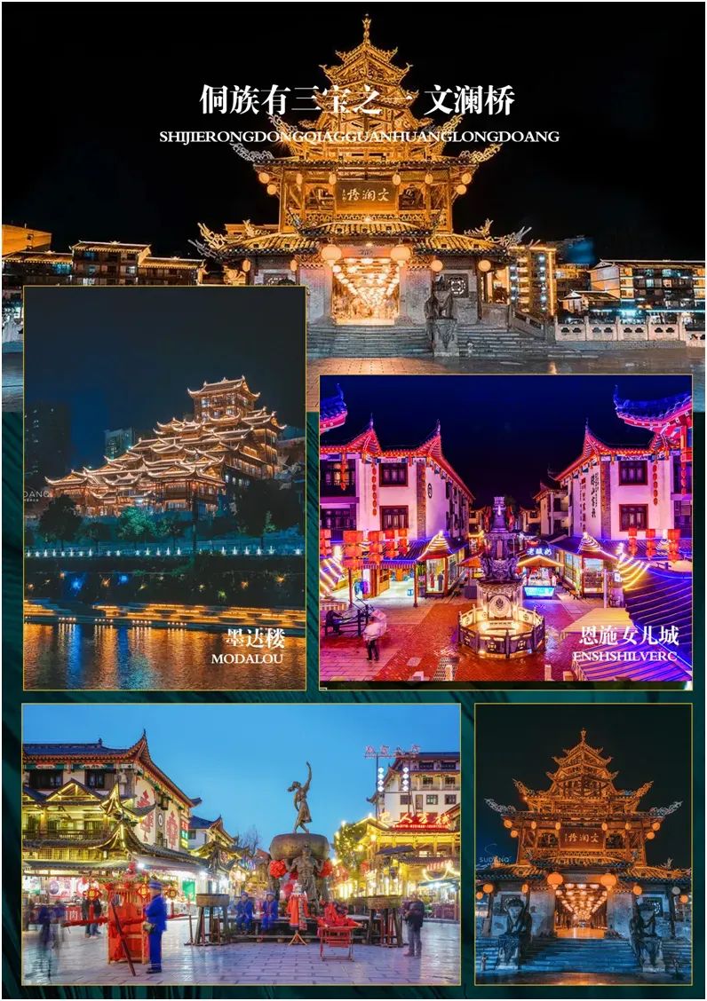 有名的恩施富硒茶价格(湖北恩施富硒茶叶)-硒宝网