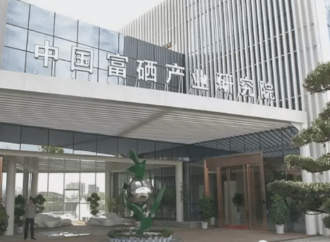 安康富硒茶产业的现状（安康富硒茶地理标志）-硒宝网