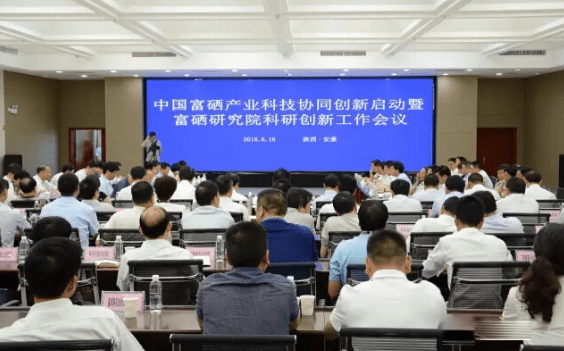 安康富硒茶产业的现状（安康富硒茶地理标志）-硒宝网