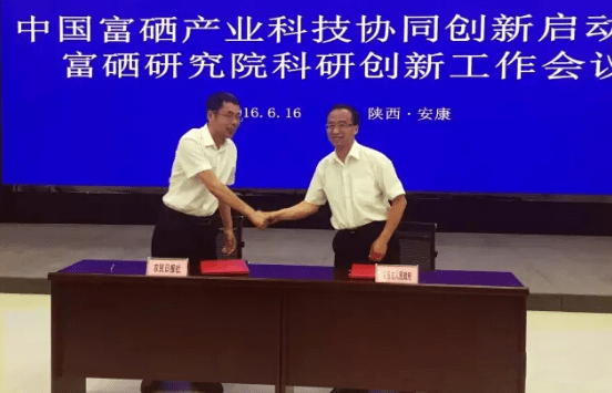 安康富硒茶产业的现状（安康富硒茶地理标志）-硒宝网