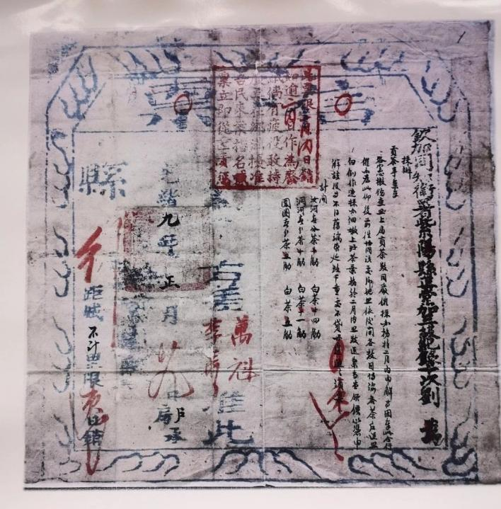 紫阳富硒茶的品质特征(紫阳富硒茶属于绿茶吗)-硒宝网