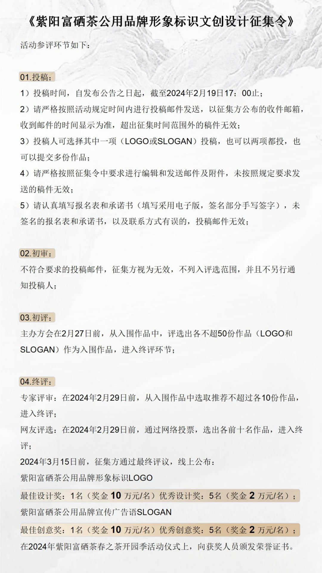 紫阳富硒茶的品质特征(紫阳富硒茶属于绿茶吗)-硒宝网