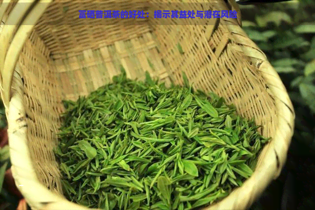 石台富硒茶在哪里买到(石台硒茶多少钱)-硒宝网