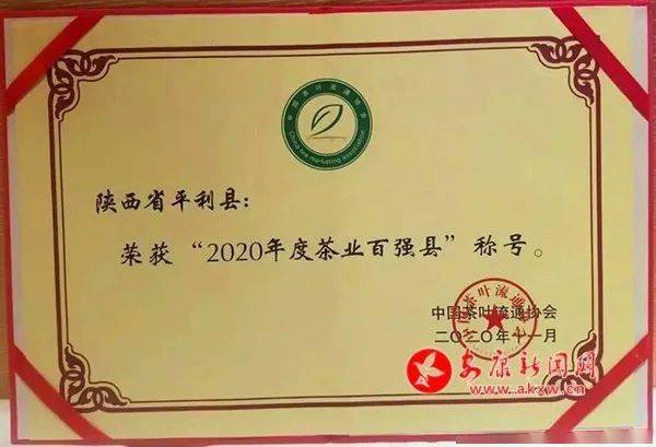 紫阳富硒茶全国排第几(紫阳富硒茶排名)-硒宝网