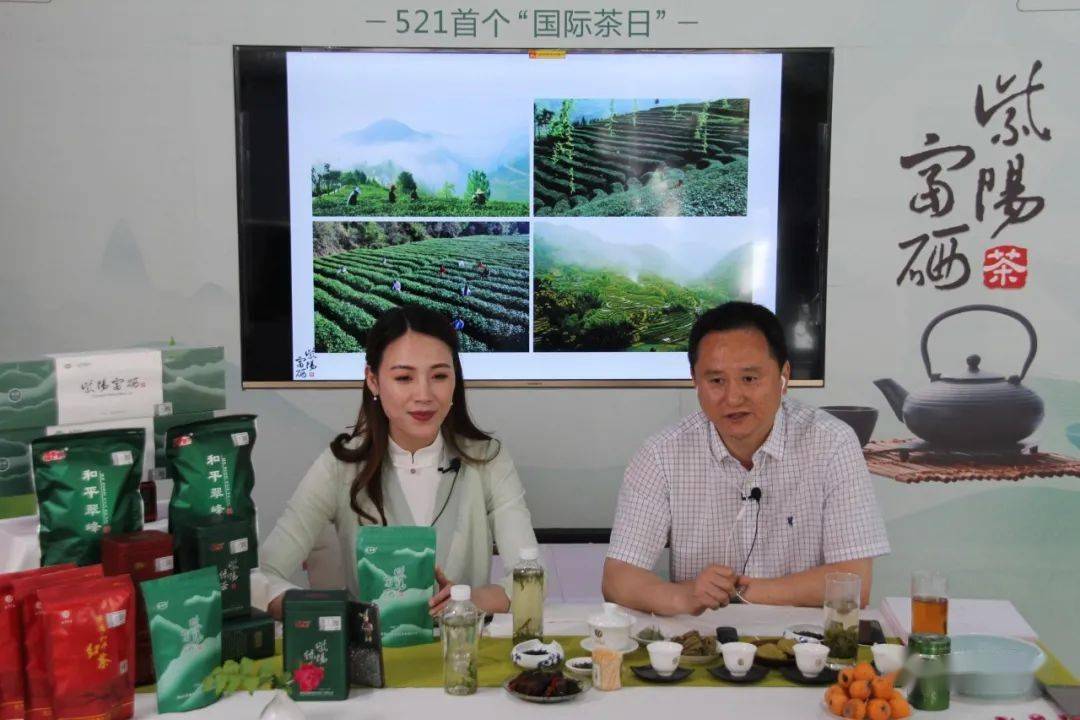 紫阳富硒茶全国排第几(紫阳富硒茶排名)-硒宝网