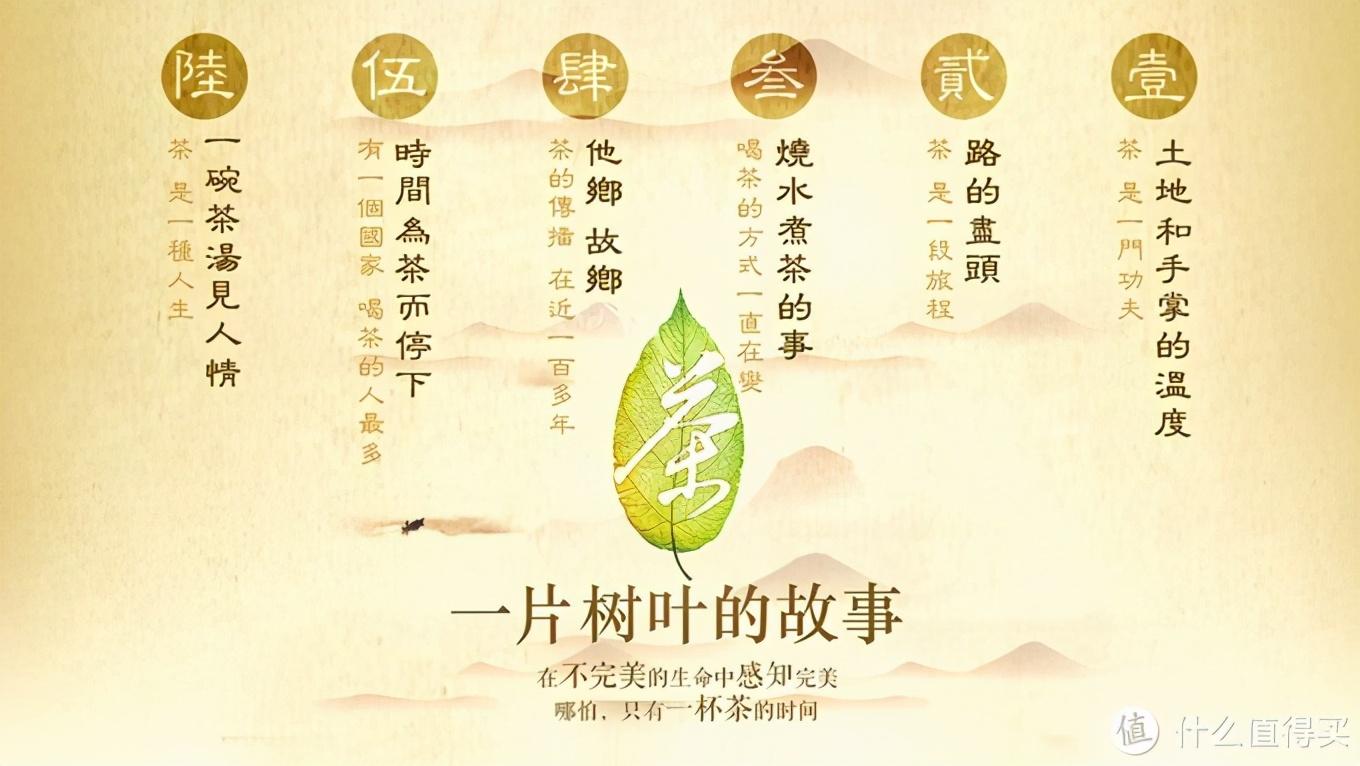 龙井茶好还是富硒茶好（龙井茶含硒量是多少）-硒宝网