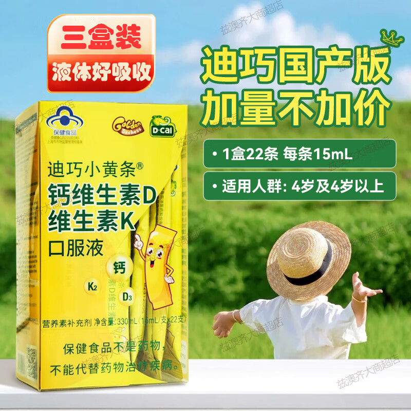 宝宝多大要补钙（多大补钙宝宝要补）-硒宝网