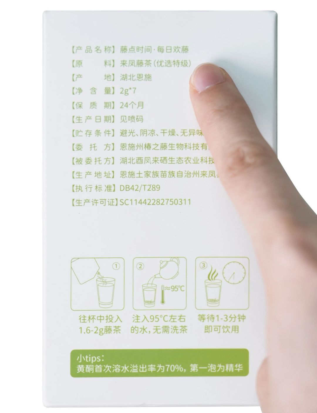 富硒藤茶和啥茶搭配好（富硒藤茶的冲泡方法）-硒宝网