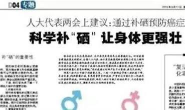 富硒茶和蒿稀茶哪种好(蒿稀绿紫阳毛尖)-硒宝网