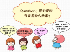 孕晚期补铁吃什么药(孕晚期吃完补铁药难受怎么办)-硒宝网