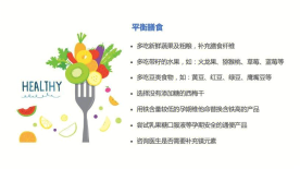 孕晚期补铁吃什么药(孕晚期吃完补铁药难受怎么办)-硒宝网