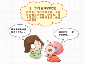 孕晚期补铁吃什么药(孕晚期吃完补铁药难受怎么办)-硒宝网