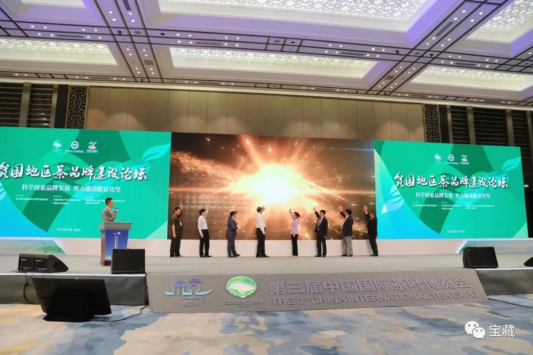 富硒藤茶和啥茶搭配好（喝富硒藤茶有什么副作用）-硒宝网