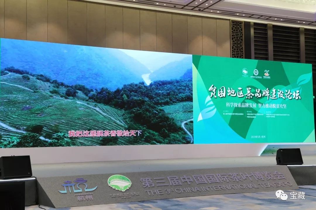 富硒藤茶和啥茶搭配好（喝富硒藤茶有什么副作用）-硒宝网