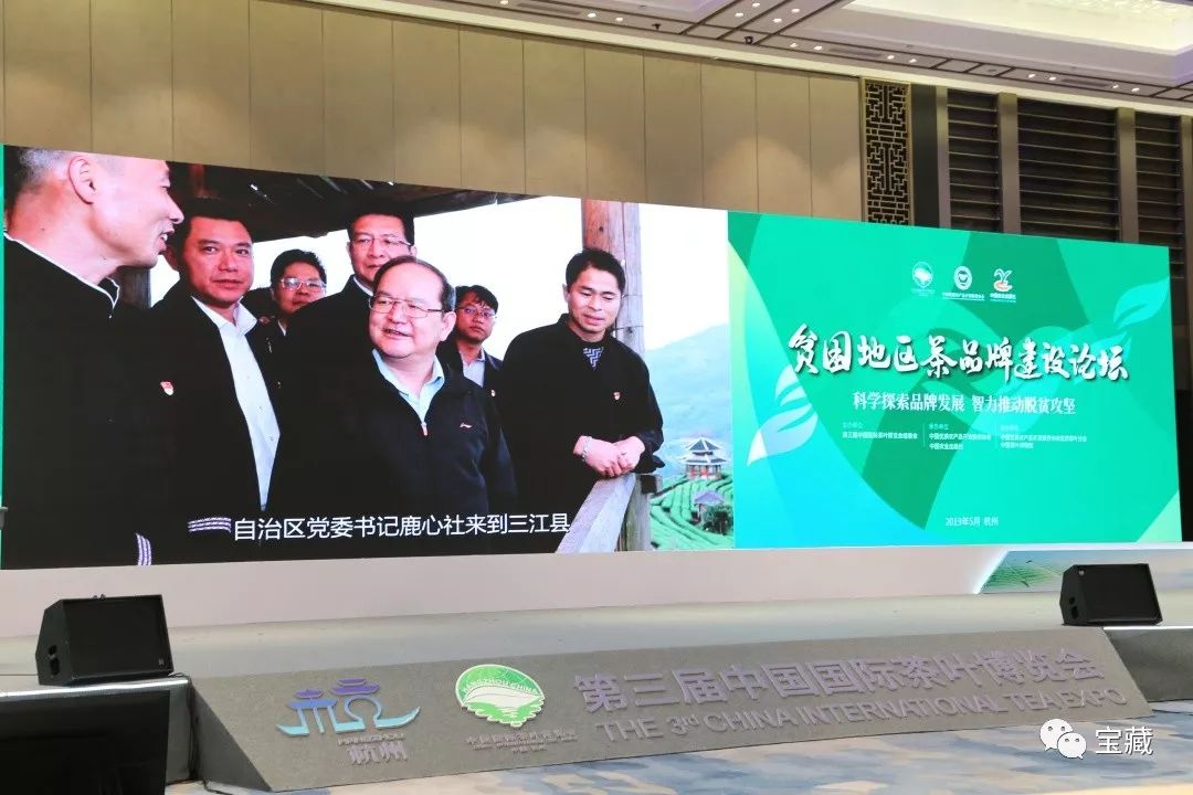 富硒藤茶和啥茶搭配好（喝富硒藤茶有什么副作用）-硒宝网