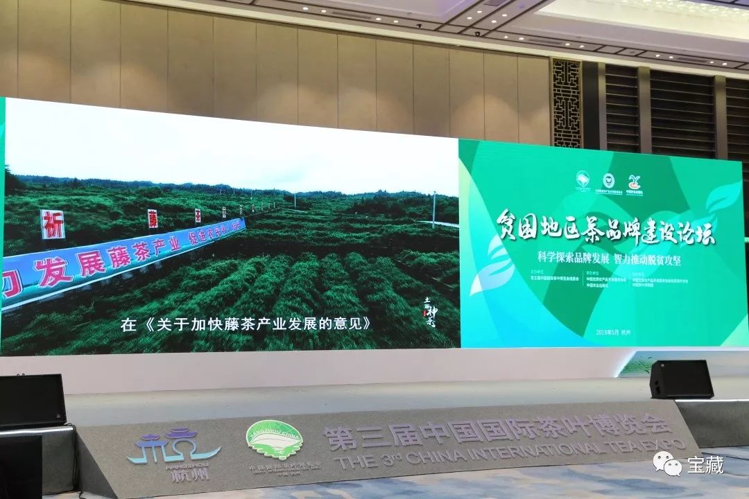 富硒藤茶和啥茶搭配好（喝富硒藤茶有什么副作用）-硒宝网