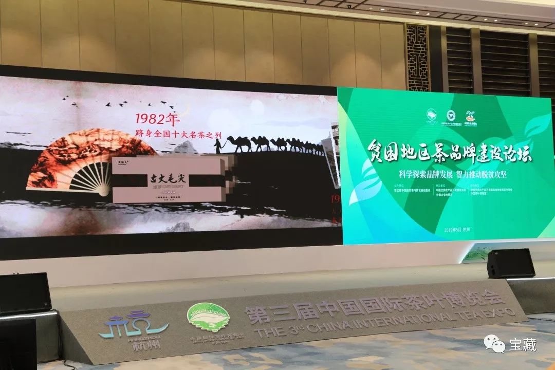 富硒藤茶和啥茶搭配好（喝富硒藤茶有什么副作用）-硒宝网