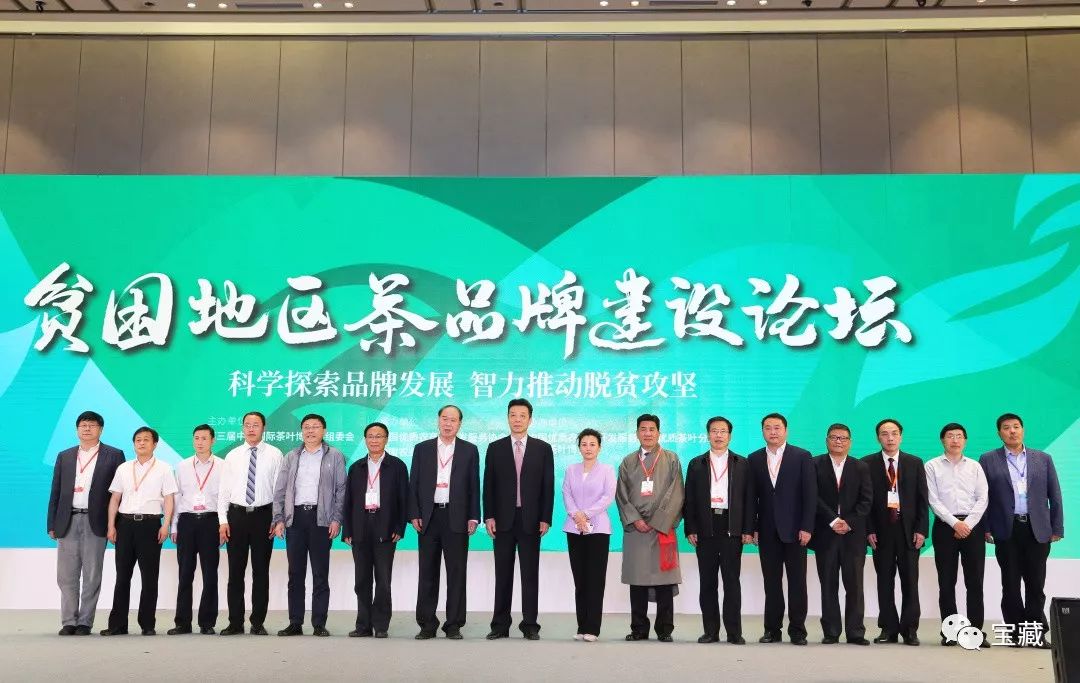 富硒藤茶和啥茶搭配好（喝富硒藤茶有什么副作用）-硒宝网