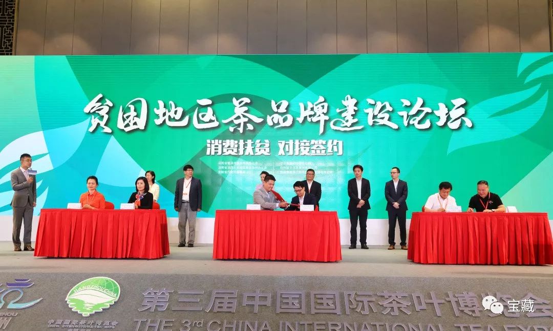 富硒藤茶和啥茶搭配好（喝富硒藤茶有什么副作用）-硒宝网