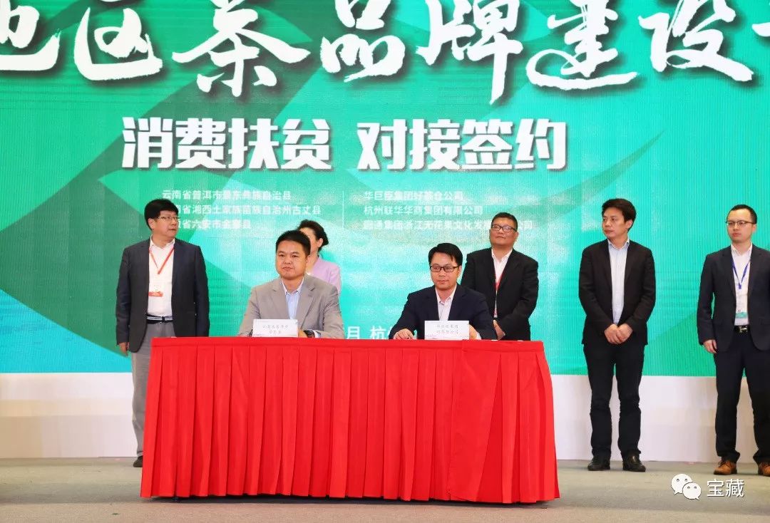 富硒藤茶和啥茶搭配好（喝富硒藤茶有什么副作用）-硒宝网