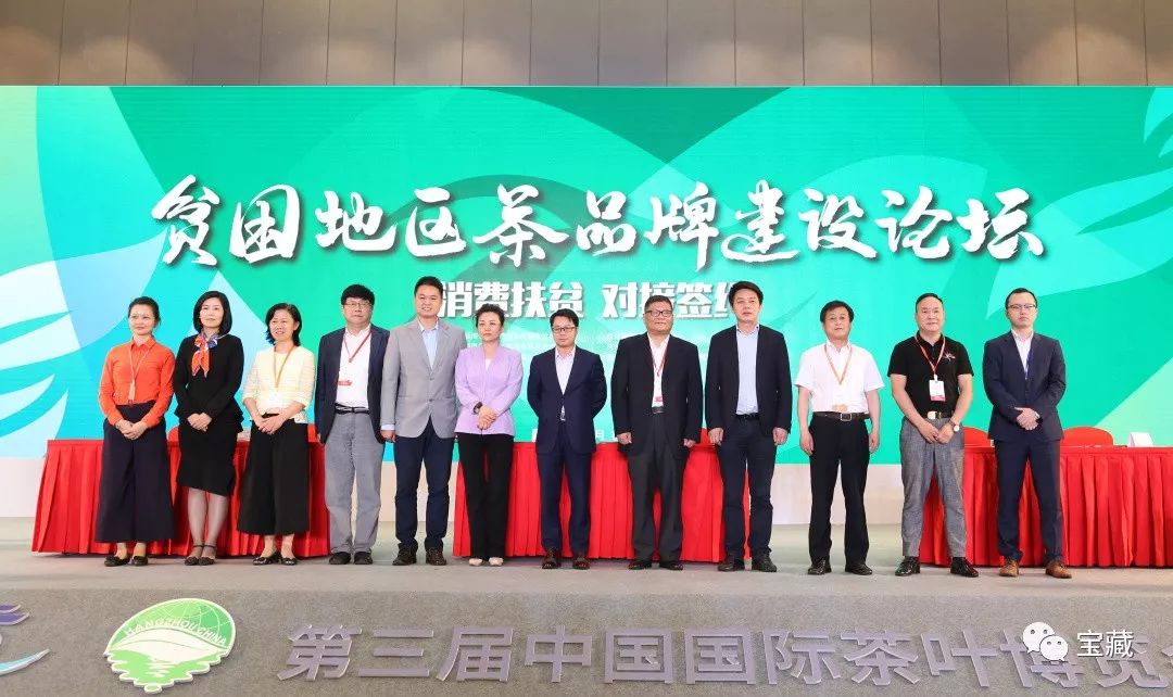 富硒藤茶和啥茶搭配好（喝富硒藤茶有什么副作用）-硒宝网