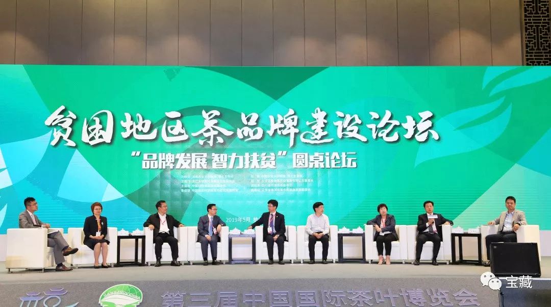 富硒藤茶和啥茶搭配好（喝富硒藤茶有什么副作用）-硒宝网