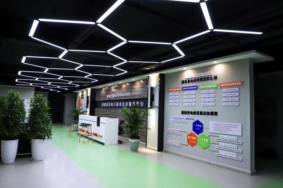 恩施富硒茶马坡玉毫茶（恩施富硒茶和恩施玉露）-硒宝网