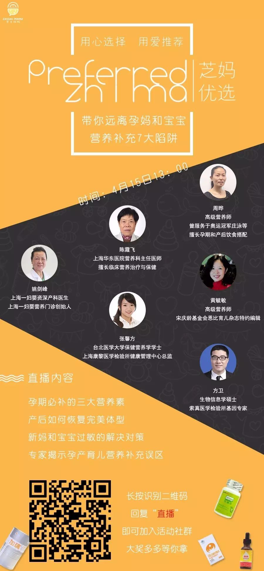 补铁和钙片能一起吃吗(钙片补铁一起吃)-硒宝网