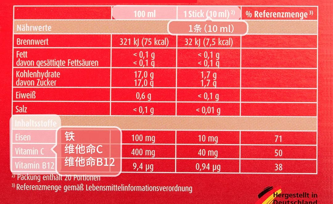 补铁和钙片能一起吃吗(钙片可以补铁吗)-硒宝网