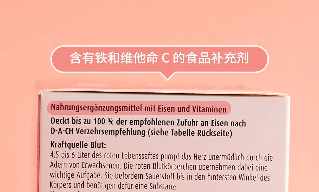 补铁和钙片能一起吃吗(钙片可以补铁吗)-硒宝网