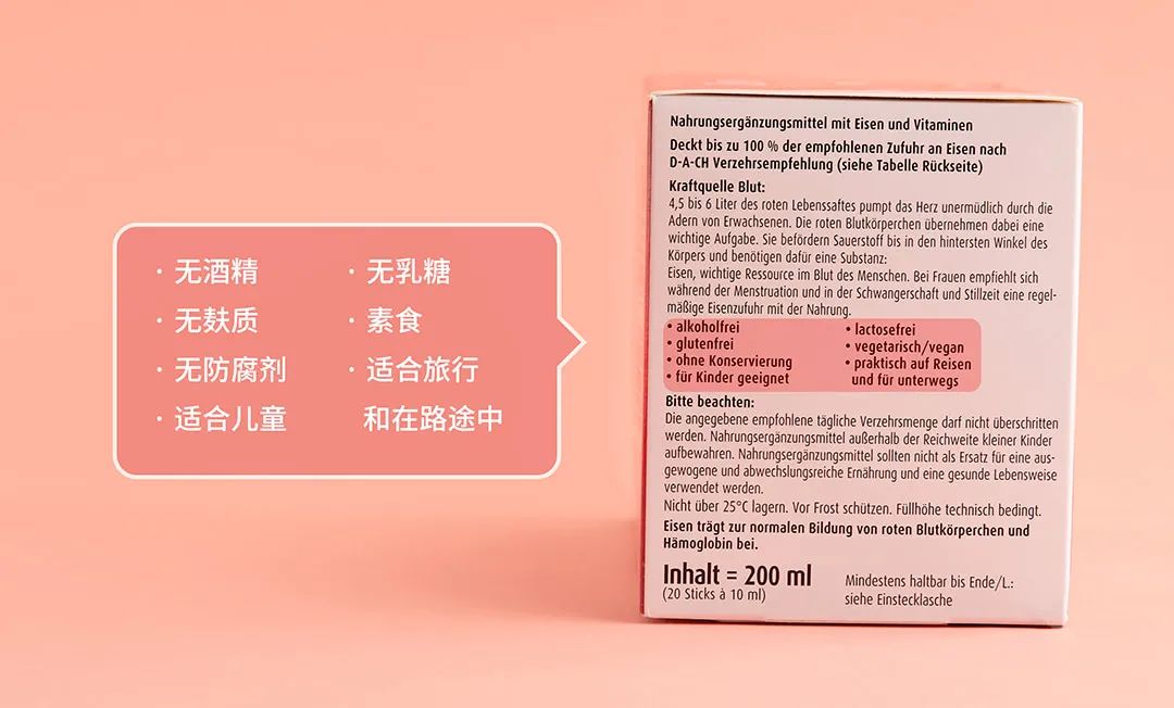 补铁和钙片能一起吃吗(钙片可以补铁吗)-硒宝网