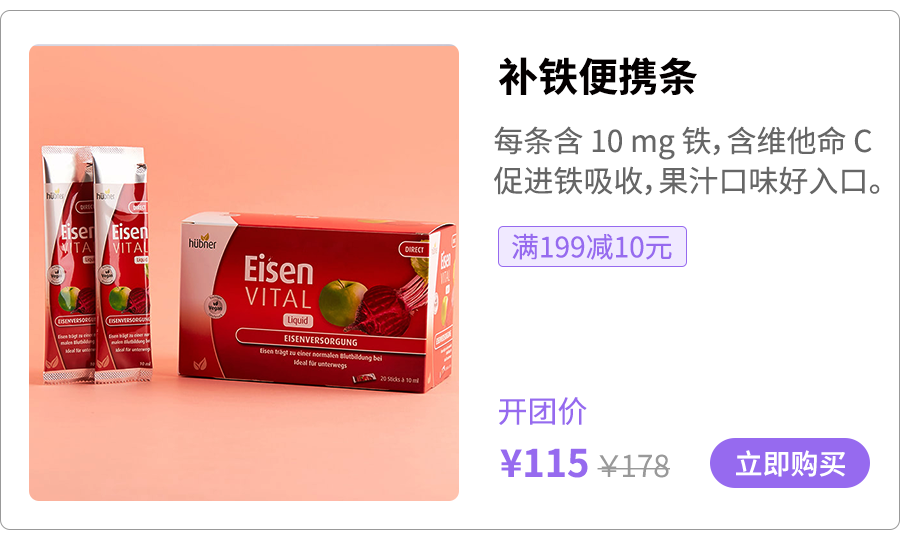 补铁和钙片能一起吃吗(钙片可以补铁吗)-硒宝网