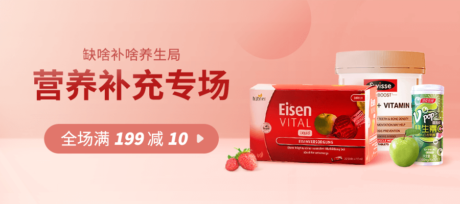 补铁和钙片能一起吃吗(钙片可以补铁吗)-硒宝网