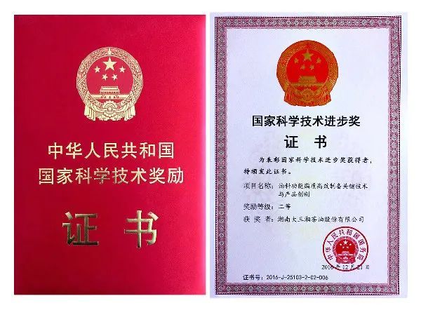 富硒野茶果初榨茶子油(茶果榨油视频)-硒宝网