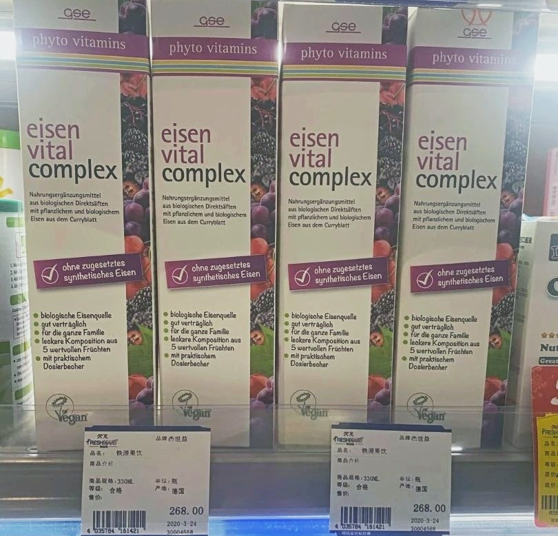 儿童补铁哪个牌子好(牌子儿童好补铁的有哪些)-硒宝网