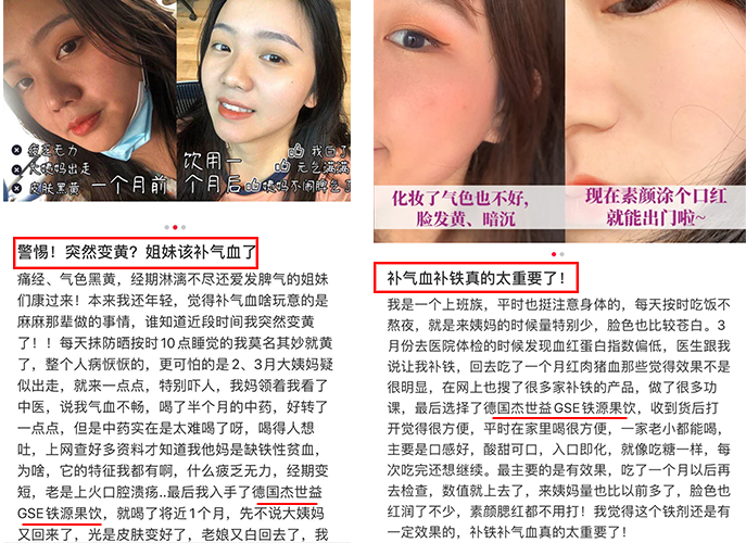 儿童补铁哪个牌子好(牌子儿童好补铁的有哪些)-硒宝网