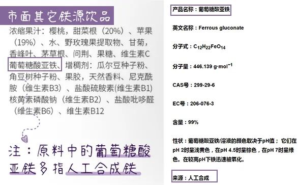 儿童补铁哪个牌子好(牌子儿童好补铁的有哪些)-硒宝网
